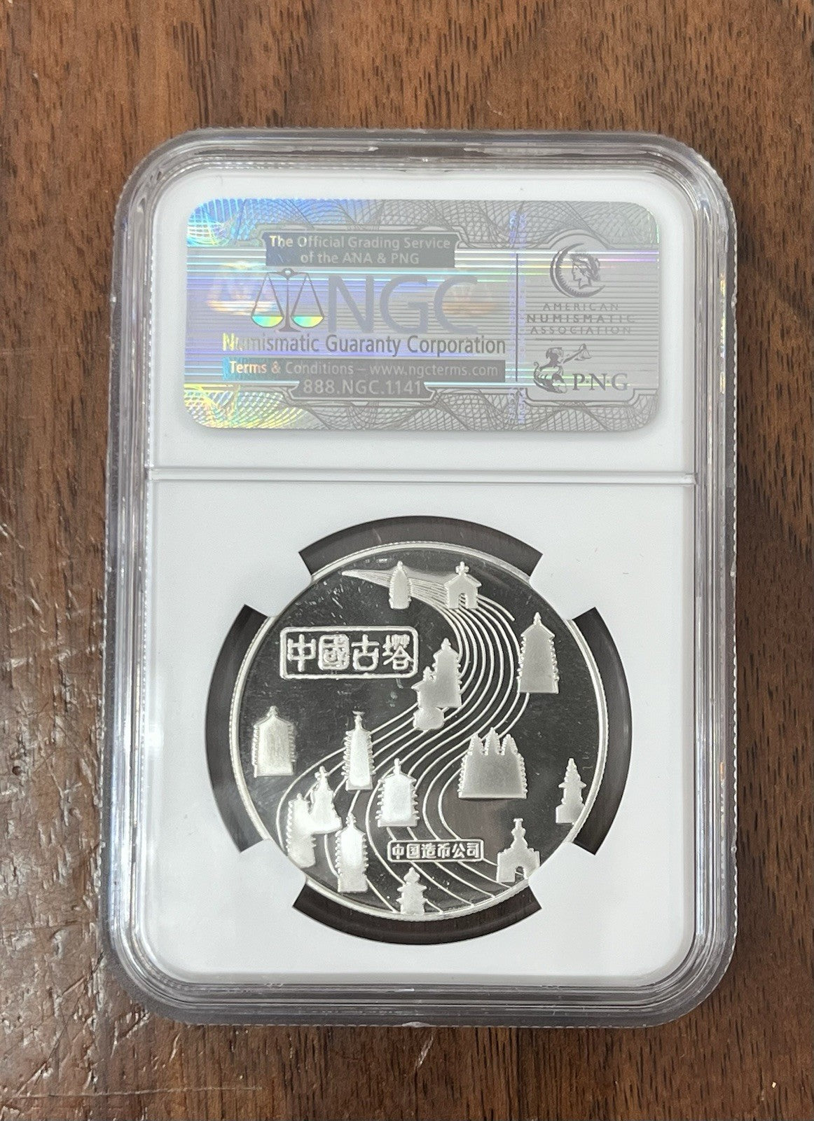 1984 SILVER CHINA MEDAL KAIYUAN TEMPLE NGC PF66 Ultra Cameo